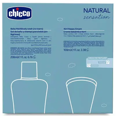 N2119673 - Da-Da Kids